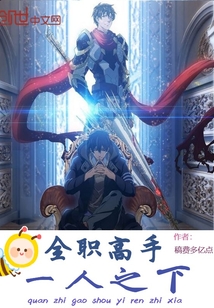 ȫְ���֣�һ�����ױ�С˵