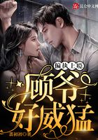 ƫִ��񫣺��ү�������ͣ�С˵