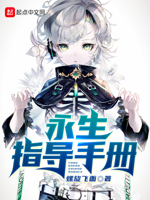 ����ָ���ֲ�С˵