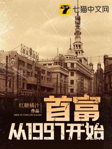 �׸���1997��ʼ�����Ķ�txt����