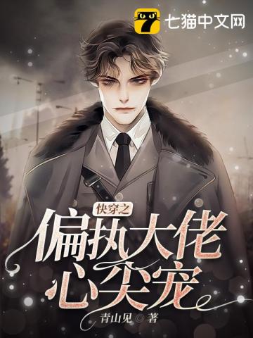 �촩֮ƫִ�����ļ��С˵