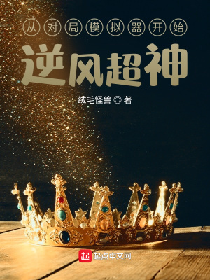 �ӶԾ�ģ������ʼ��糬��С˵