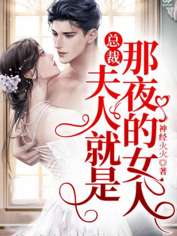 �ܲ÷��˾�����ҹ��Ů��С˵