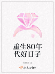 ����80���������С˵