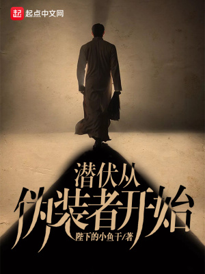 Ǳ����αװ�߿�ʼ�����Ķ�txt����