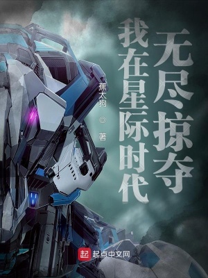 �����Ǽ�ʱ���޾��Ӷ�С˵