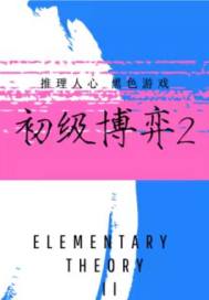 ��������2����������С˵