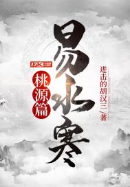 ��ˮ����ԴƪС˵