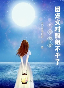 �������ޣ��ų��Ķ����鲻���ˣ�С˵