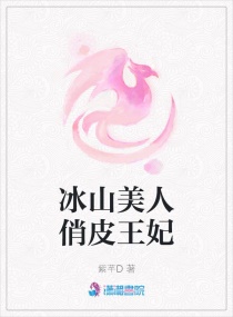 ��ɽ������Ƥ���������Ķ�txt����