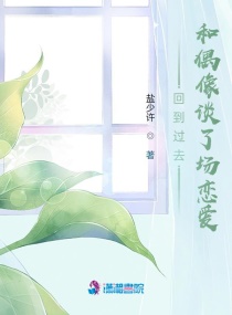 �ص���ȥ��ż��̸�˳�����С˵