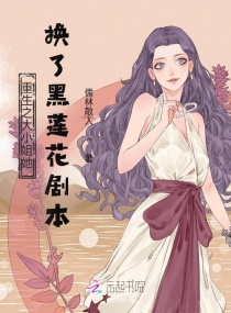 ����֮��С�������˺������籾С˵