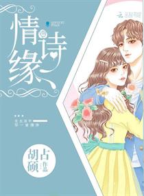 ��ʫԵ�����Ķ�txt����