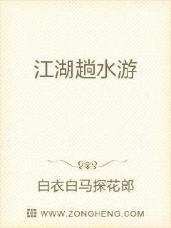 ������ˮ��С˵