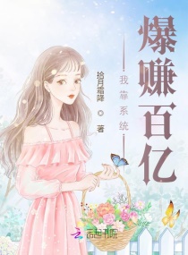 �ҿ�ϵͳ��׬���������Ķ�txt����