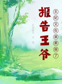 ������ү����������װ������С˵