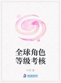 ȫ���ɫ�ȼ�����С˵