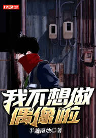 �Ҳ�����ż����С˵