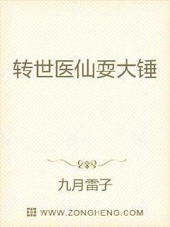 ת��ҽ��ˣ��С˵