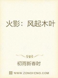 ��Ӱ������ľҶС˵