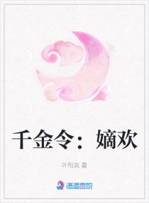 ǧ����ջ�С˵