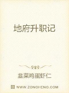 �ظ���ְ��С˵