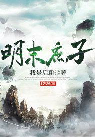 ��ĩ����С˵