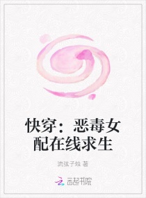 �촩����Ů���������������Ķ�txt����