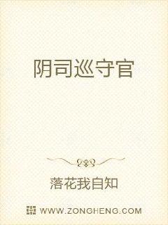 ��˾Ѳ��ʹ�����Ķ�txt����