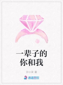 һ���ӵ������С˵