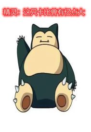 ���飺��ֻ���������ڵ��С˵