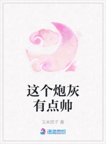 ����ڻ��е�˧С˵