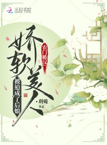 ũ�Ųں����������˱��ȳ��˺���С˵