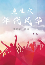 ����֮����绪�����Ķ�txt����