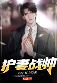 ����ս˧�����Ķ�txt����