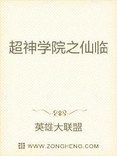 ����ѧԺ֮����С˵