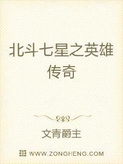 ��������֮Ӣ�۴��������Ķ�txt����