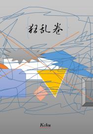 ���ӹ��»�С˵