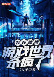 ���ھ����Ϸ����ɱ����С˵