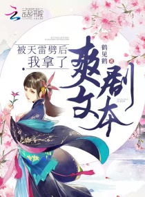 ����������������ˬ�ľ籾С˵