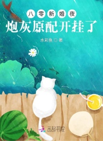 �����»�ҹ���ڻ�ԭ�俪���������Ķ�txt����