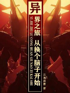 ���֮�ôӻ������ӿ�ʼ�����Ķ�txt����