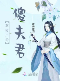 Ů�Ի���ɵ���С˵