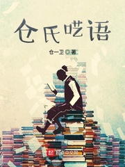 ����߽��С˵