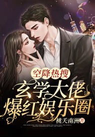 �ս����ѣ���ѧ���б�������ȦС˵