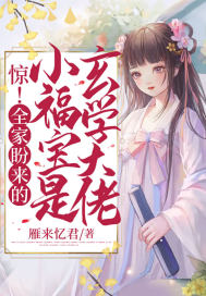 ����ȫ��������С��������ѧ����С˵