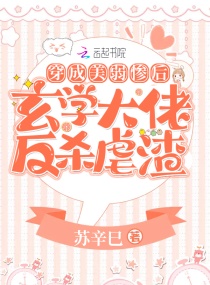 ��ү�����˱��˹����ˣ�С˵