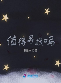 ֵ��Ѱ����С˵