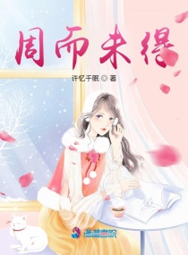 �ܶ�δ��С˵