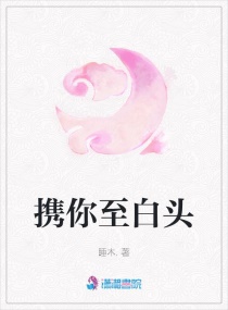 Я������ͷС˵